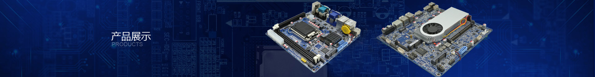 Intel 第4代5代无风扇工控电脑