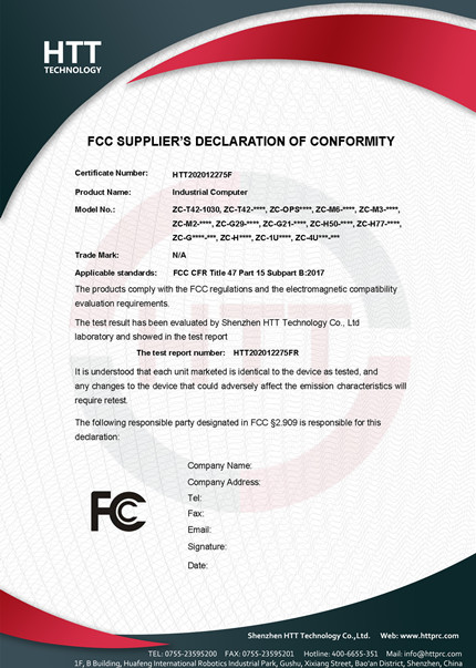 工控电脑FCC认证证书